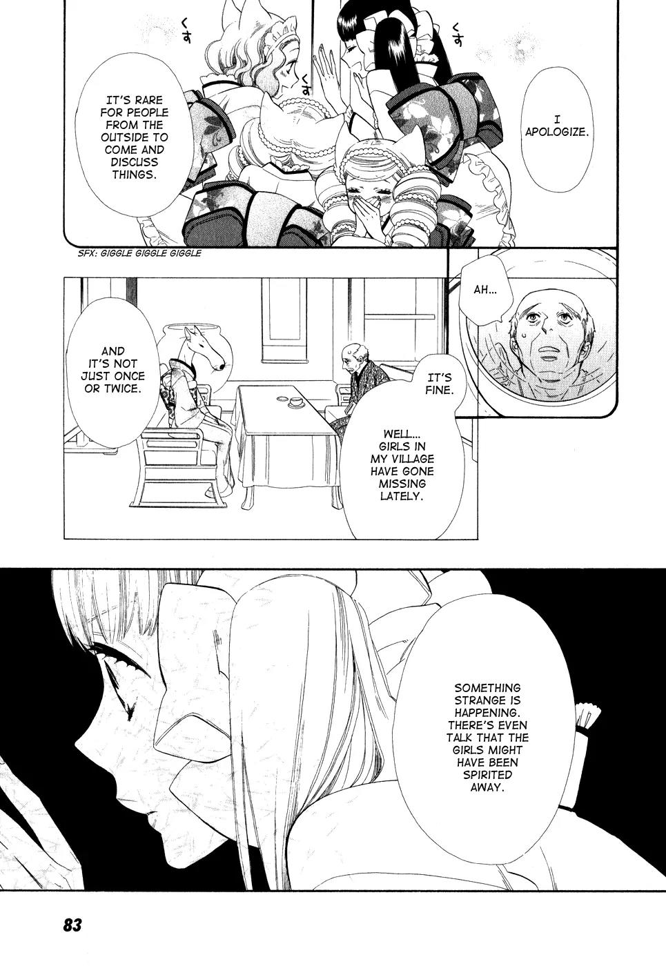 Otome Youkai Zakuro Chapter 4 page 6 - Chapter 4