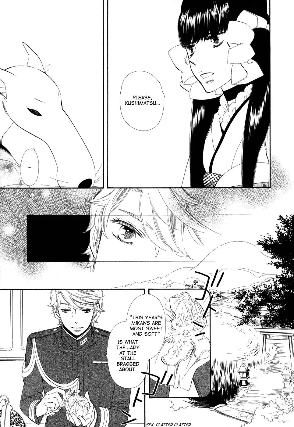 Otome Youkai Zakuro Chapter 4 page 8 - Chapter 4