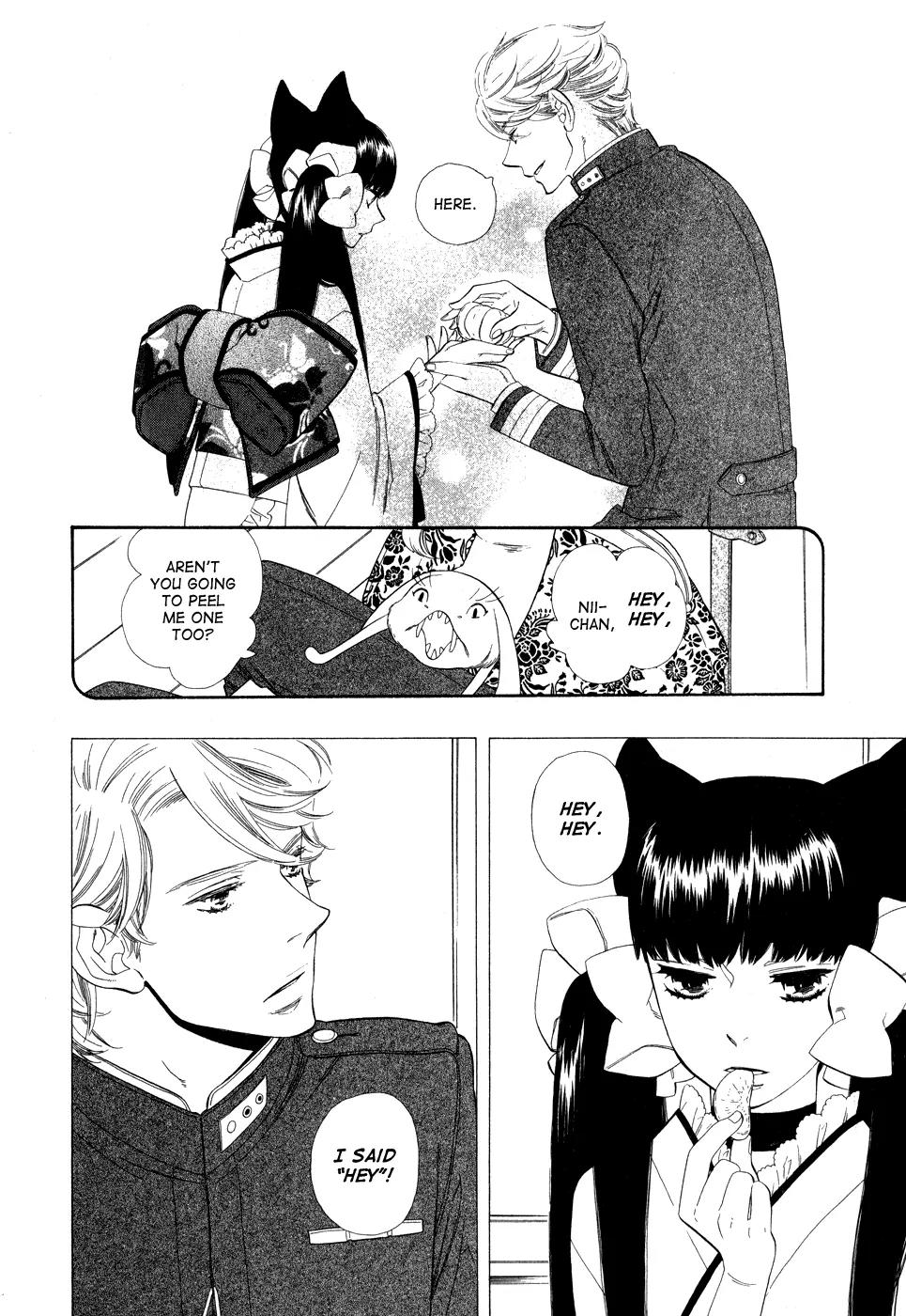 Otome Youkai Zakuro Chapter 4 page 9 - Chapter 4