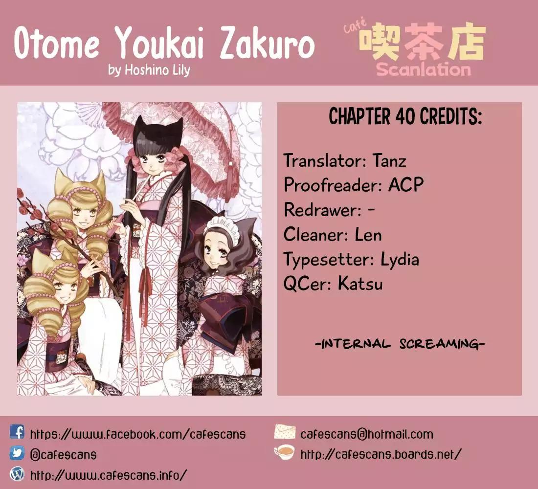 Otome Youkai Zakuro Chapter 40 page 1 - Chapter 40