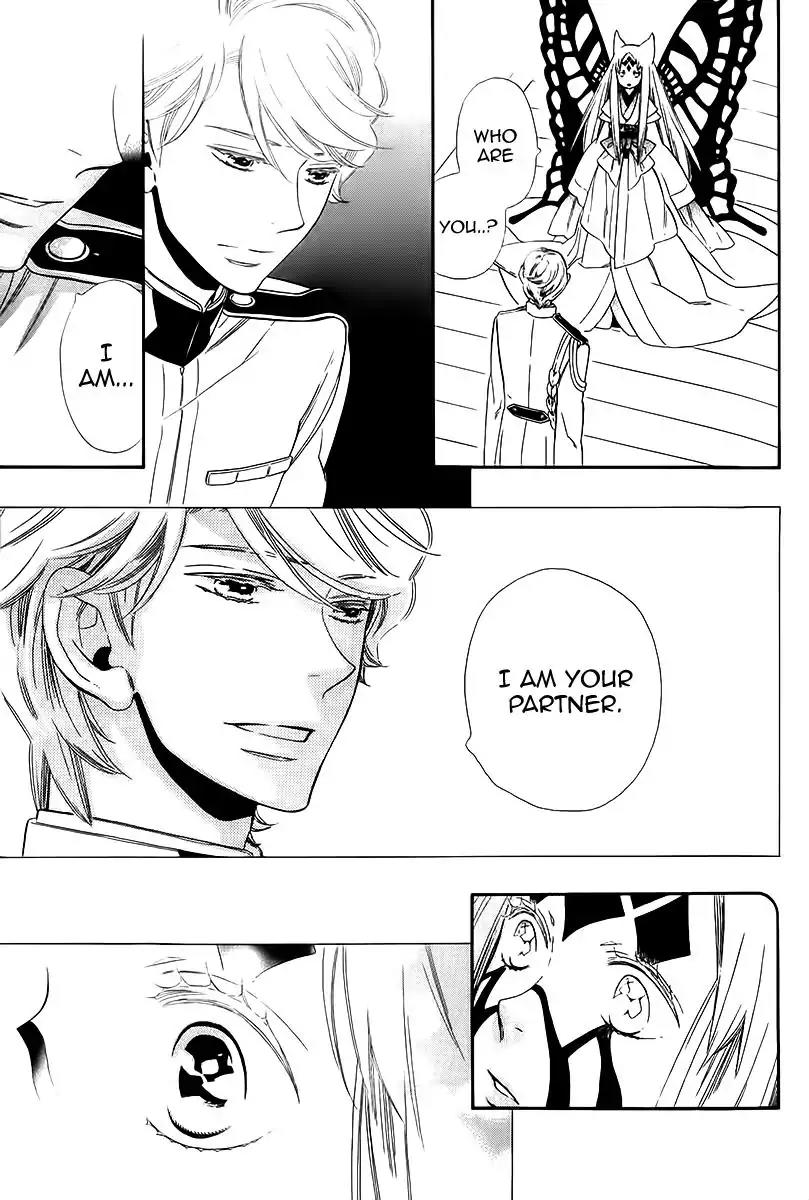 Otome Youkai Zakuro Chapter 40 page 10 - Chapter 40