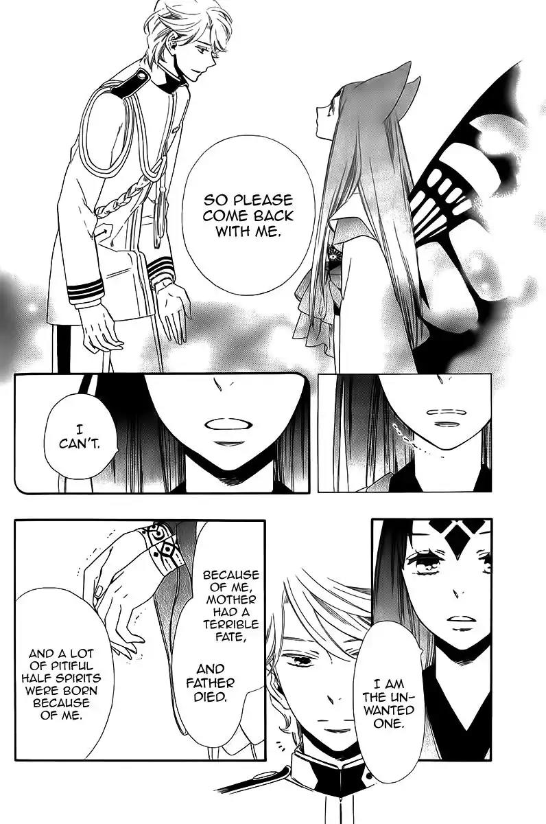 Otome Youkai Zakuro Chapter 40 page 11 - Chapter 40