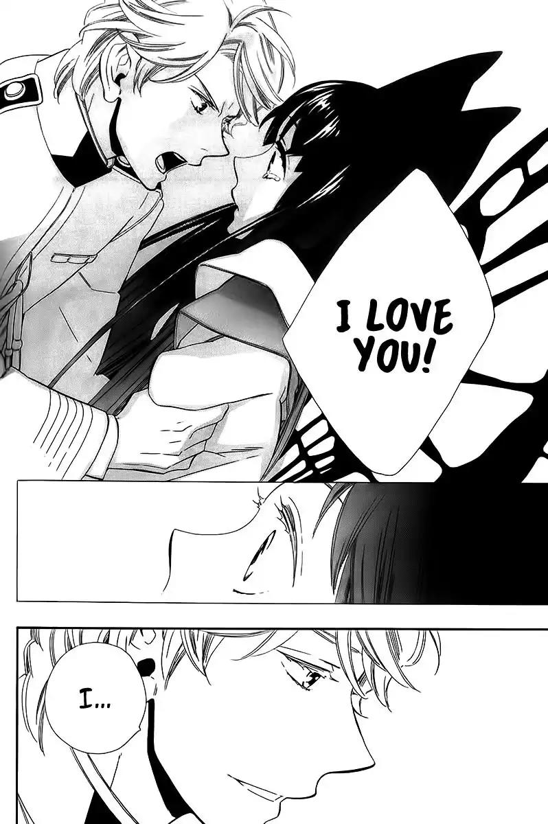Otome Youkai Zakuro Chapter 40 page 13 - Chapter 40