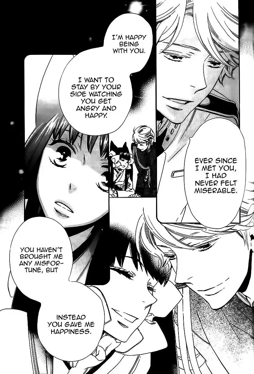 Otome Youkai Zakuro Chapter 40 page 14 - Chapter 40