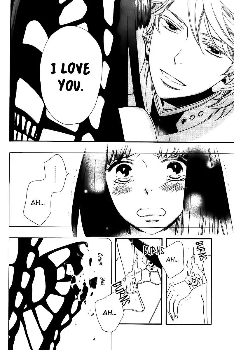 Otome Youkai Zakuro Chapter 40 page 15 - Chapter 40