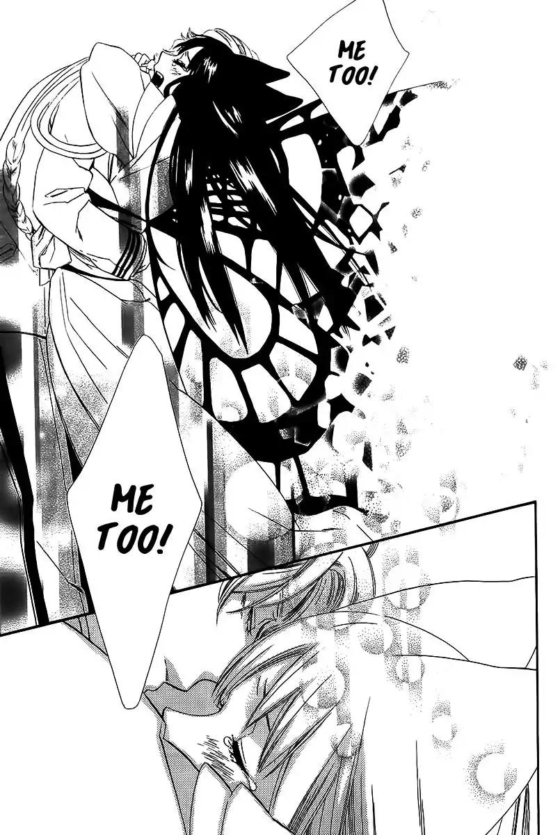Otome Youkai Zakuro Chapter 40 page 16 - Chapter 40