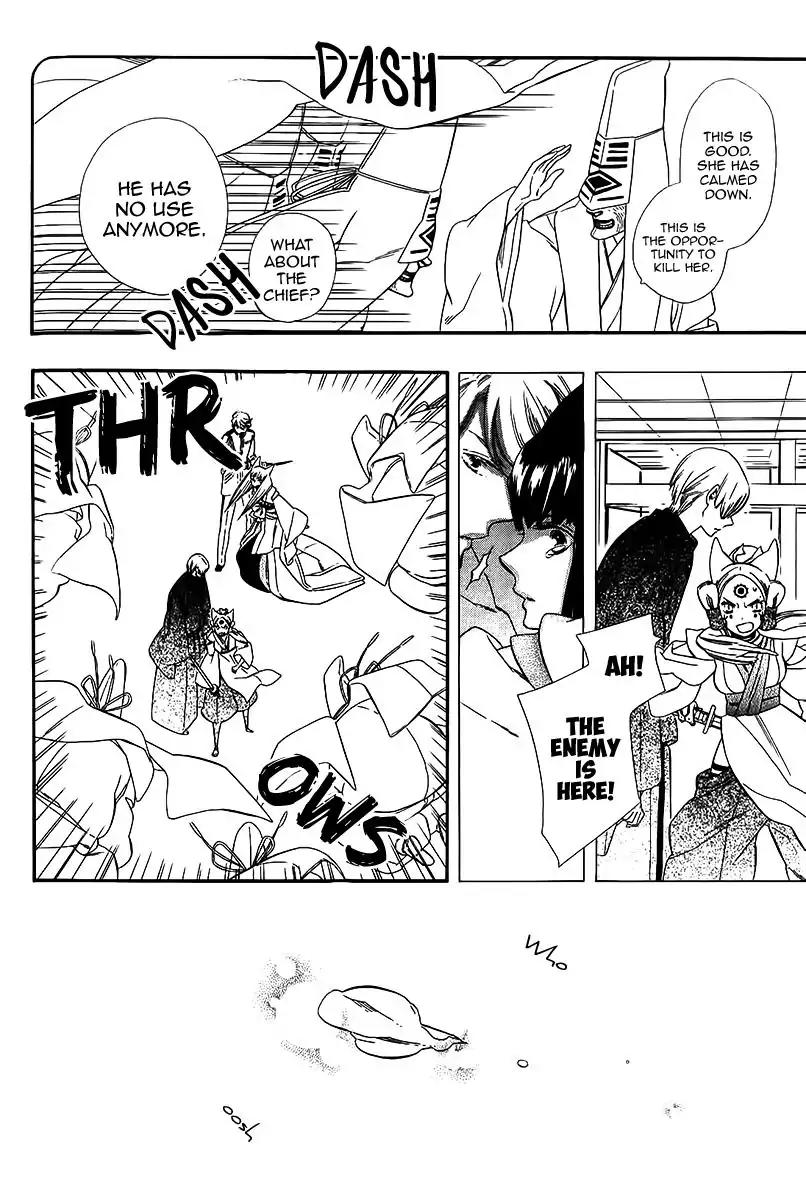 Otome Youkai Zakuro Chapter 40 page 17 - Chapter 40