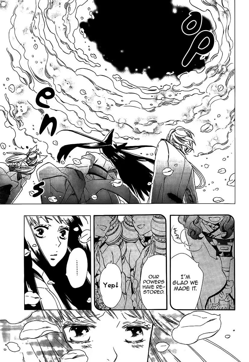 Otome Youkai Zakuro Chapter 40 page 18 - Chapter 40
