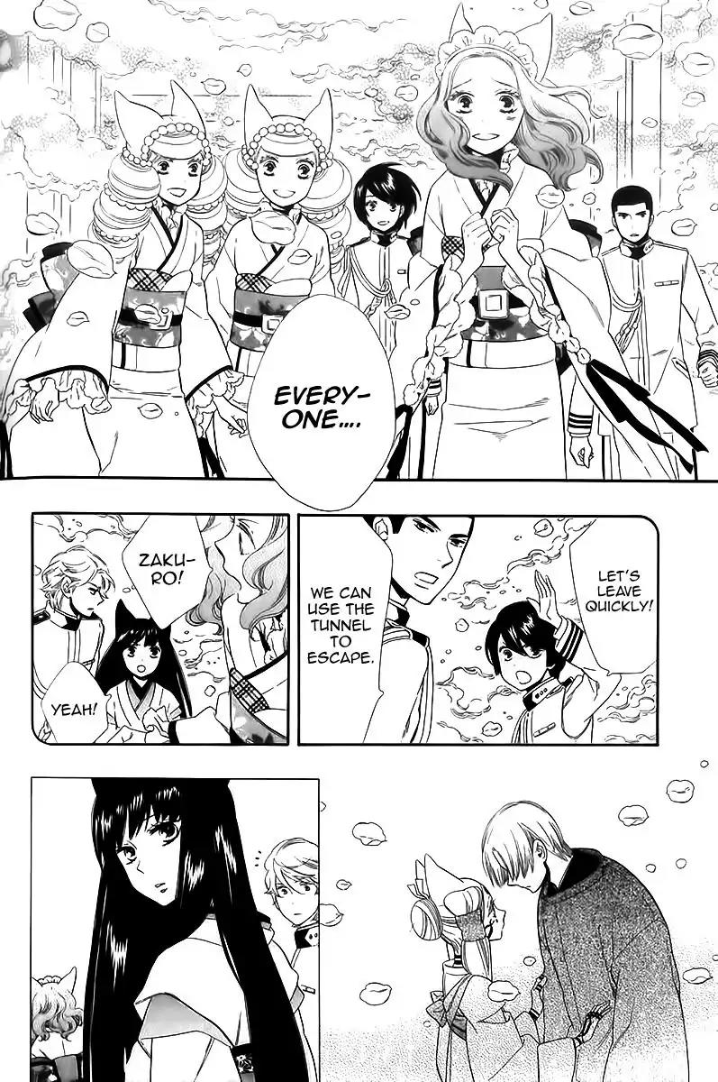 Otome Youkai Zakuro Chapter 40 page 19 - Chapter 40