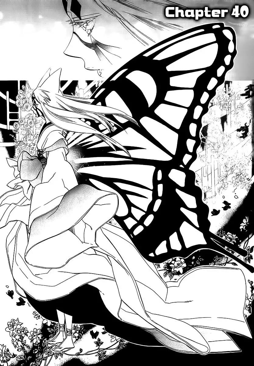 Otome Youkai Zakuro Chapter 40 page 2 - Chapter 40