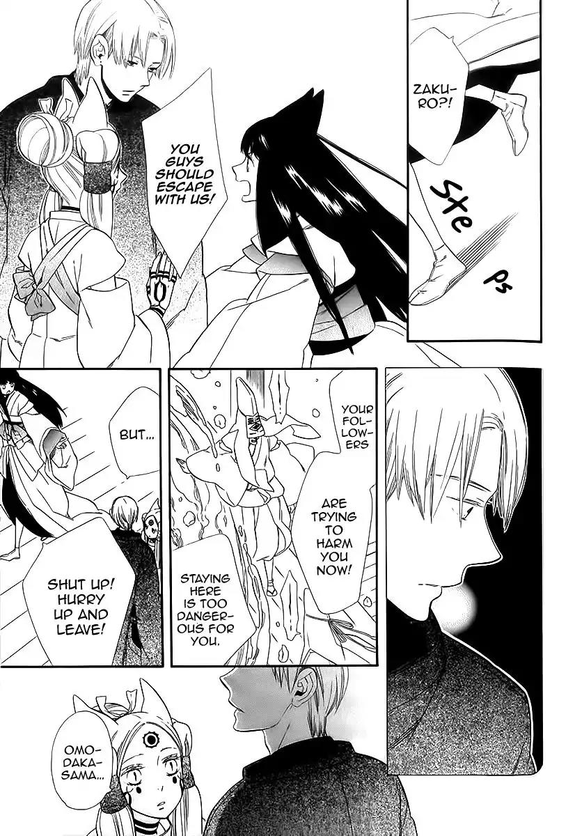 Otome Youkai Zakuro Chapter 40 page 20 - Chapter 40