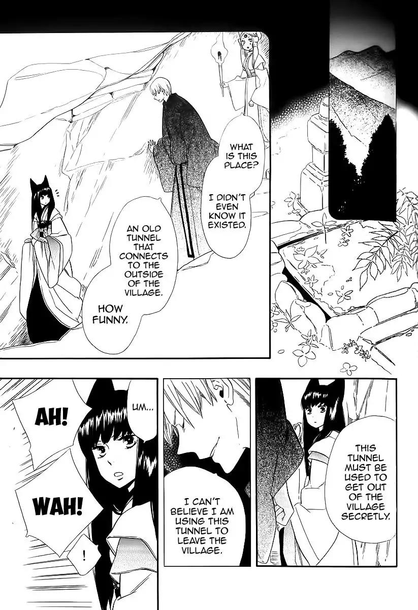 Otome Youkai Zakuro Chapter 40 page 22 - Chapter 40