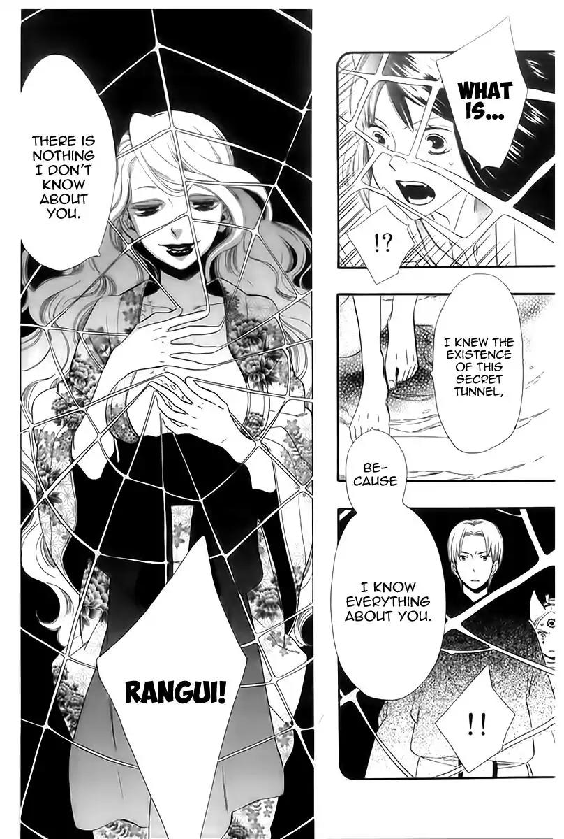 Otome Youkai Zakuro Chapter 40 page 23 - Chapter 40