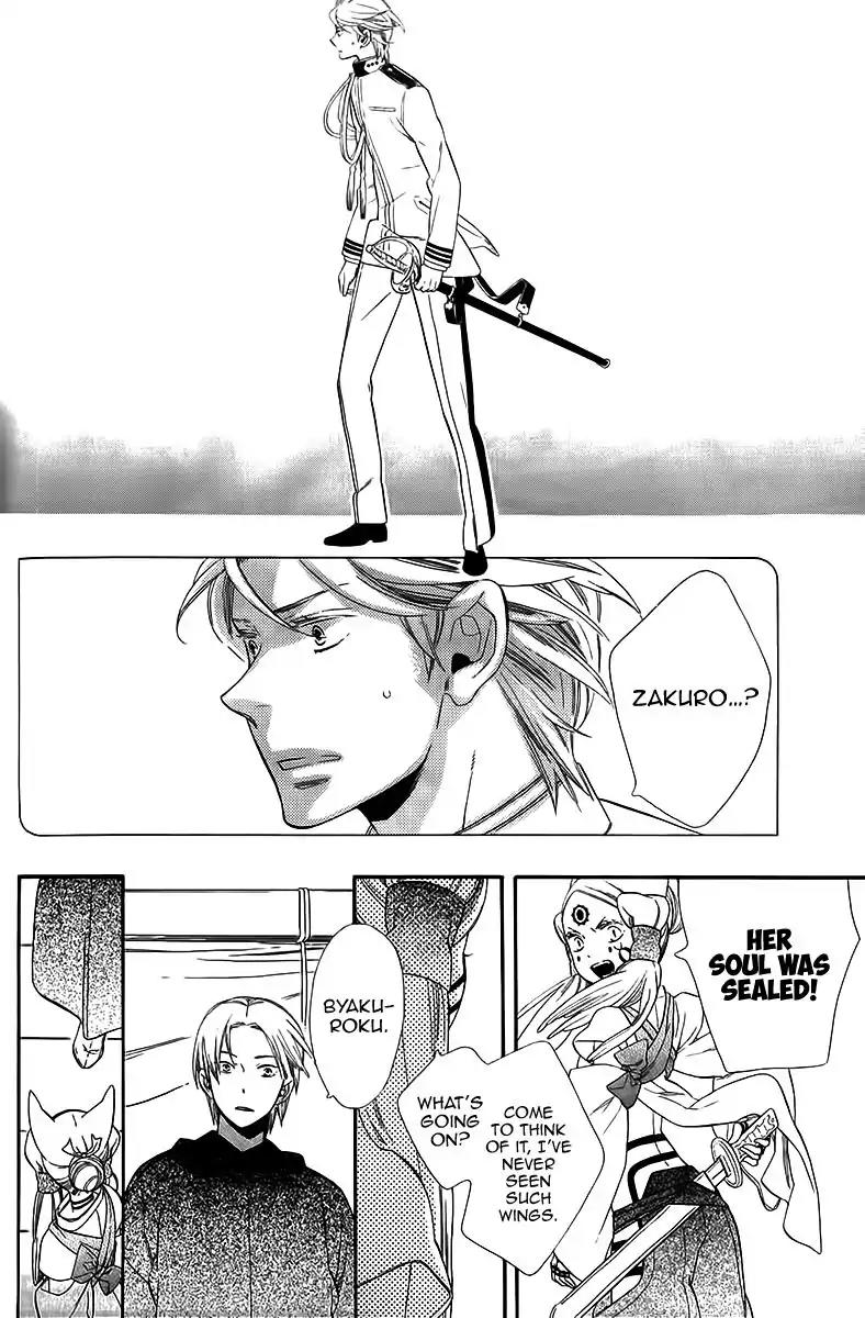 Otome Youkai Zakuro Chapter 40 page 3 - Chapter 40