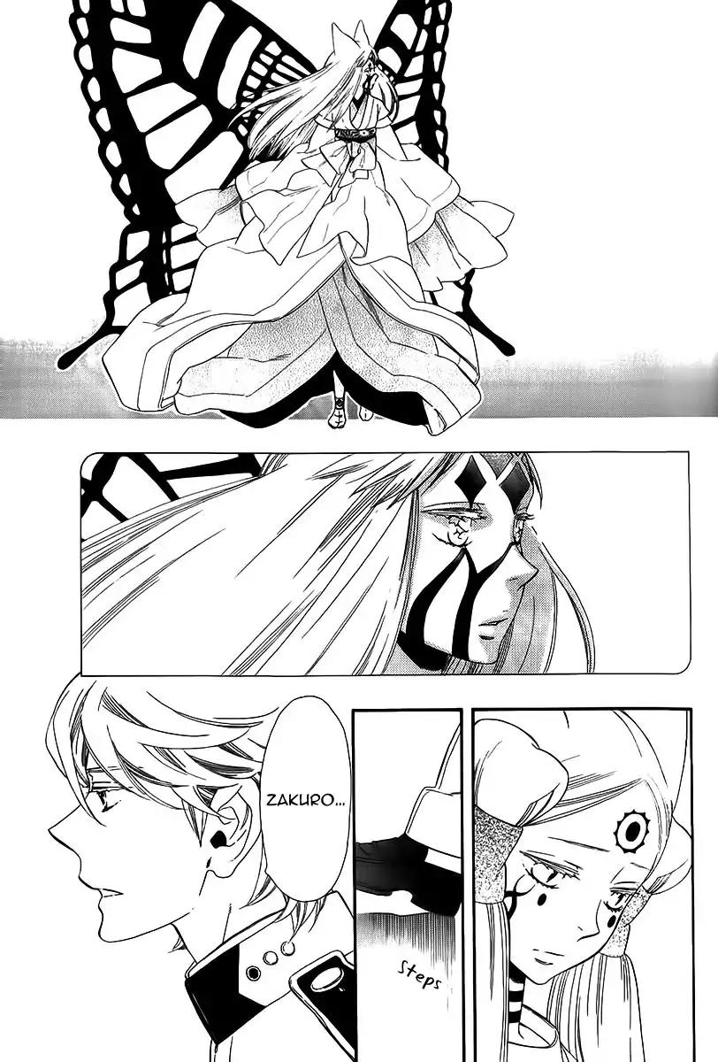 Otome Youkai Zakuro Chapter 40 page 4 - Chapter 40