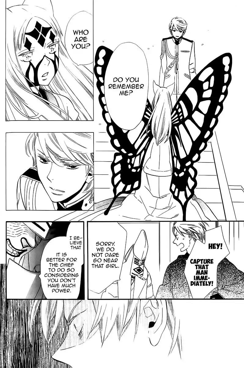 Otome Youkai Zakuro Chapter 40 page 5 - Chapter 40