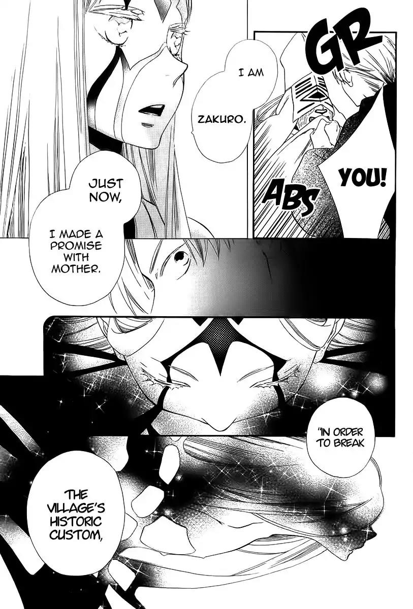 Otome Youkai Zakuro Chapter 40 page 6 - Chapter 40