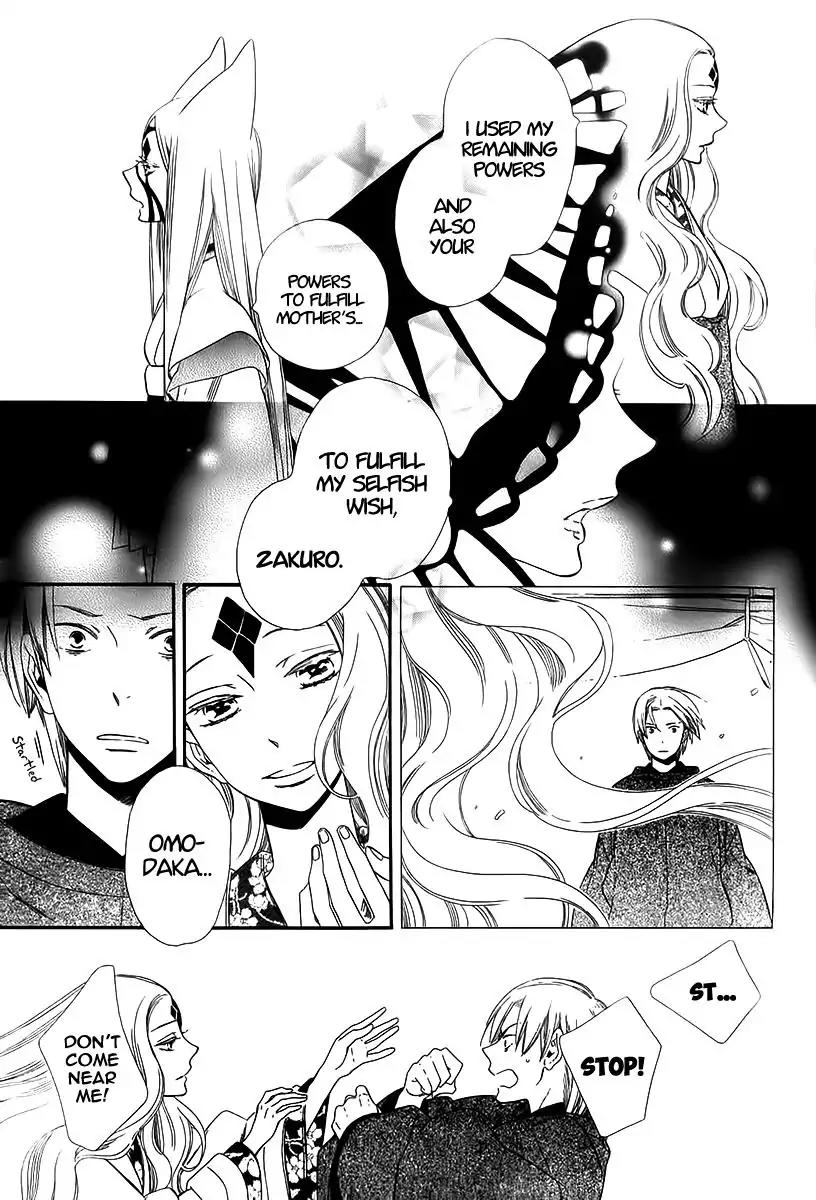 Otome Youkai Zakuro Chapter 40 page 8 - Chapter 40
