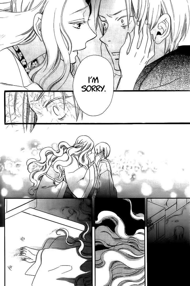 Otome Youkai Zakuro Chapter 40 page 9 - Chapter 40