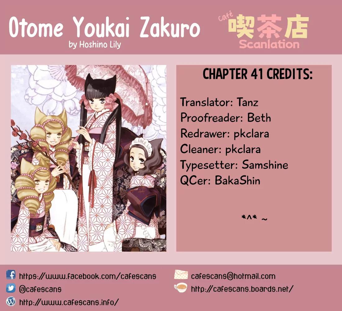 Otome Youkai Zakuro Chapter 41 page 1 - Chapter 41
