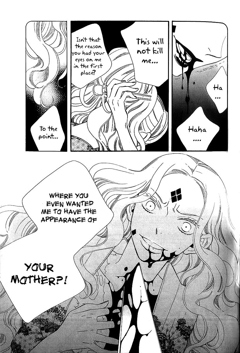 Otome Youkai Zakuro Chapter 41 page 13 - Chapter 41