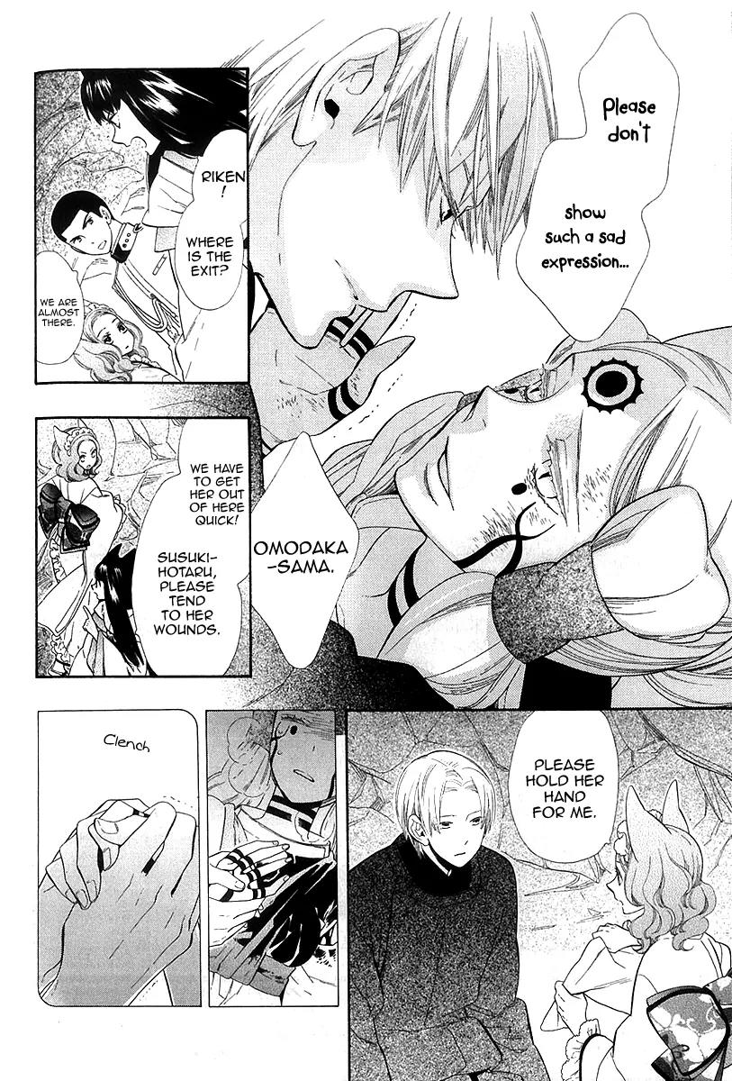 Otome Youkai Zakuro Chapter 41 page 18 - Chapter 41