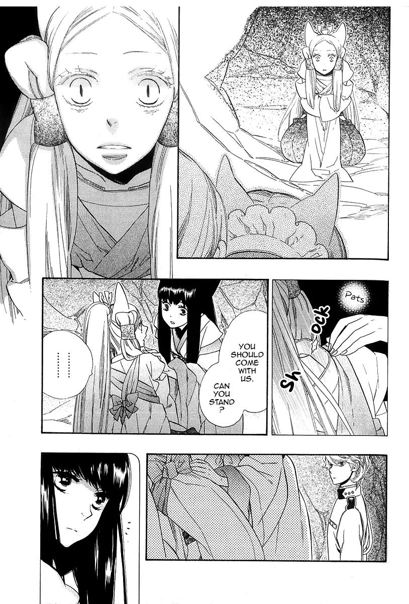 Otome Youkai Zakuro Chapter 41 page 19 - Chapter 41