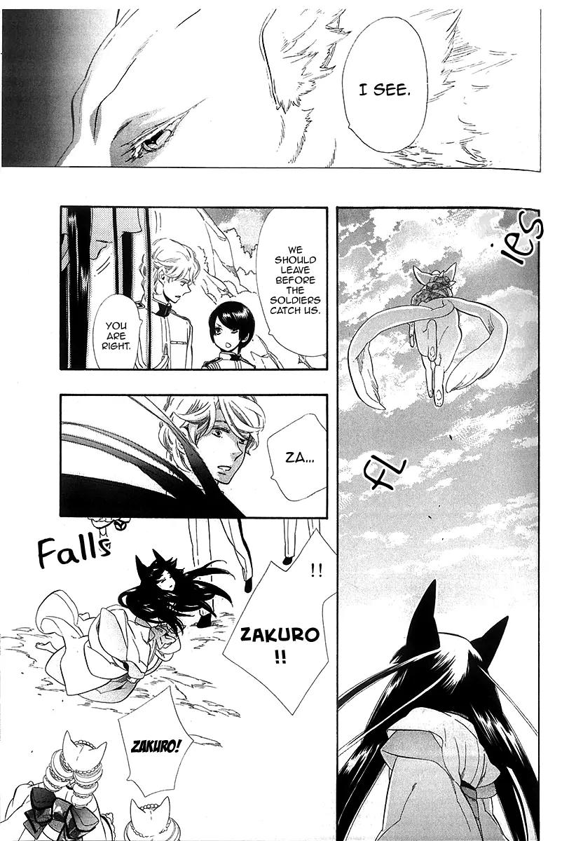Otome Youkai Zakuro Chapter 41 page 23 - Chapter 41