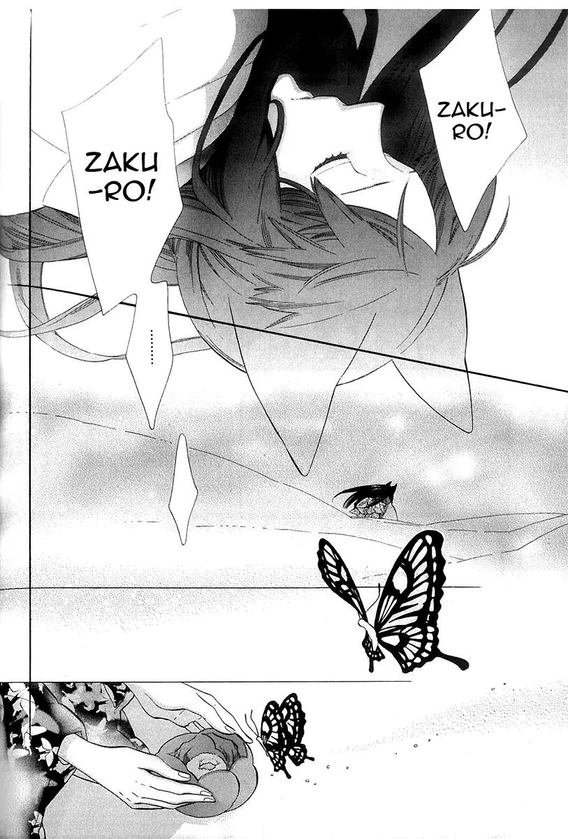 Otome Youkai Zakuro Chapter 41 page 24 - Chapter 41