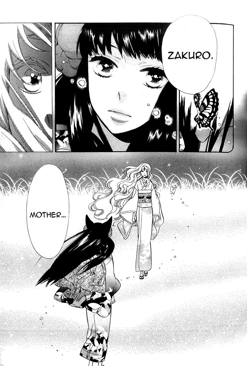Otome Youkai Zakuro Chapter 41 page 25 - Chapter 41
