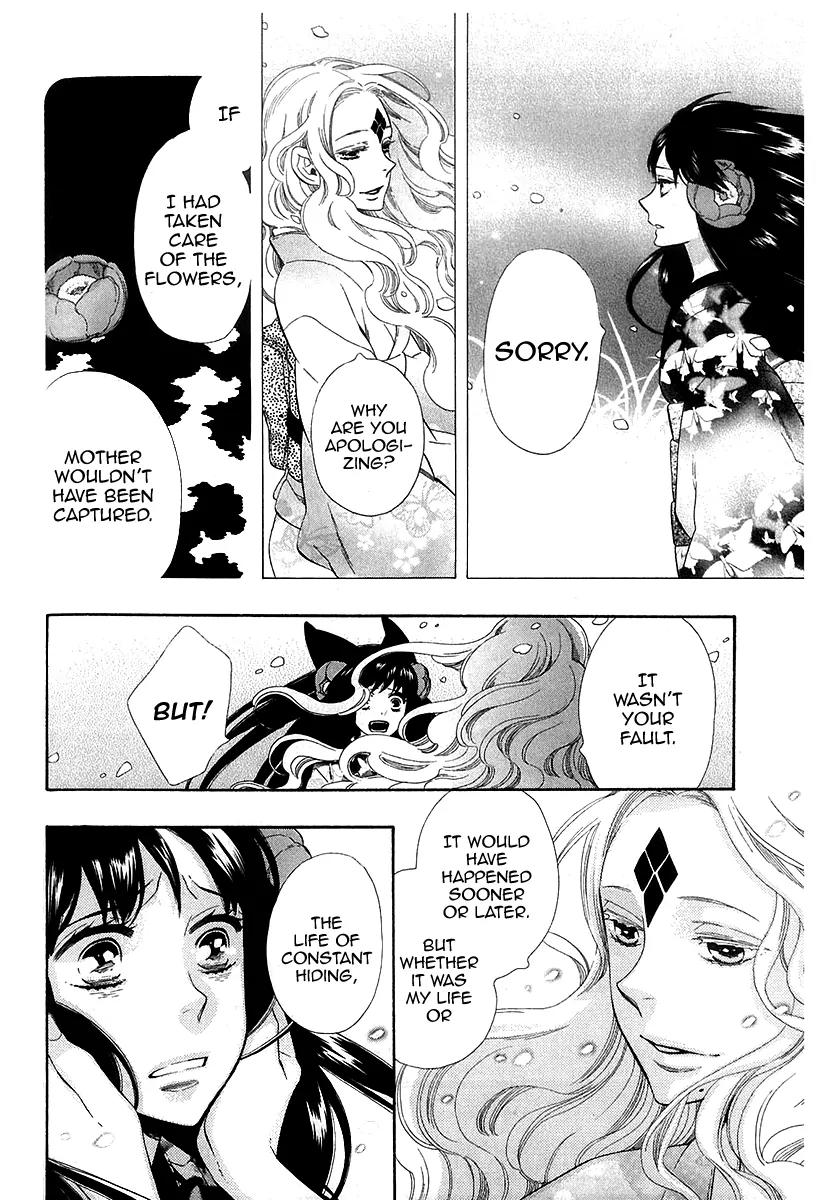 Otome Youkai Zakuro Chapter 41 page 26 - Chapter 41