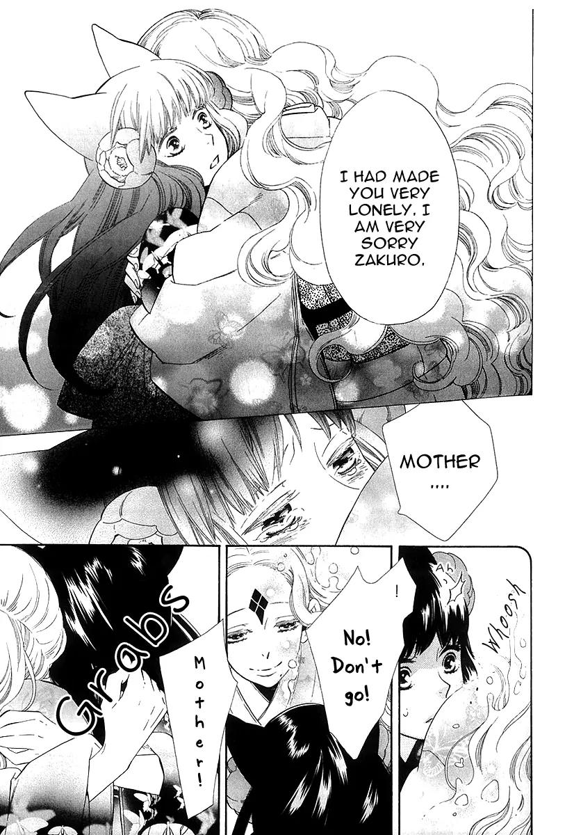 Otome Youkai Zakuro Chapter 41 page 27 - Chapter 41
