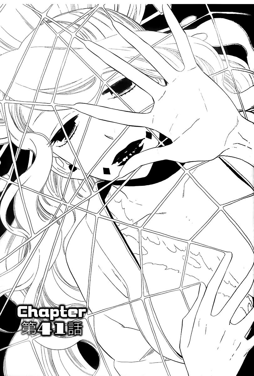 Otome Youkai Zakuro Chapter 41 page 3 - Chapter 41