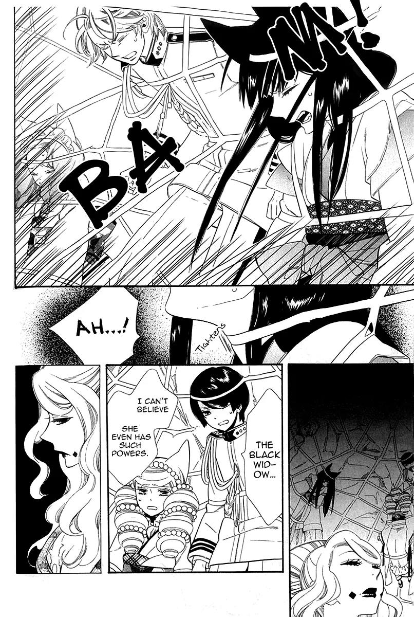 Otome Youkai Zakuro Chapter 41 page 4 - Chapter 41