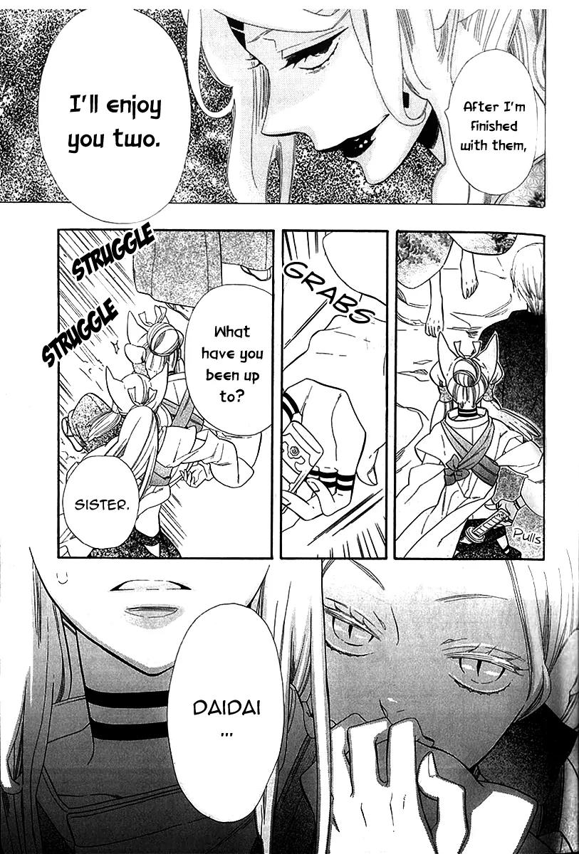 Otome Youkai Zakuro Chapter 41 page 5 - Chapter 41