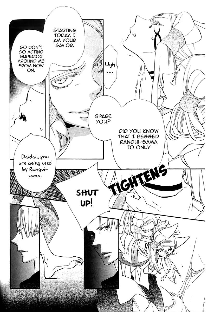Otome Youkai Zakuro Chapter 41 page 6 - Chapter 41