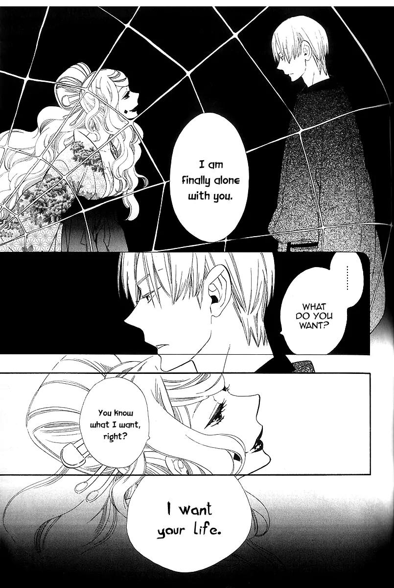 Otome Youkai Zakuro Chapter 41 page 7 - Chapter 41