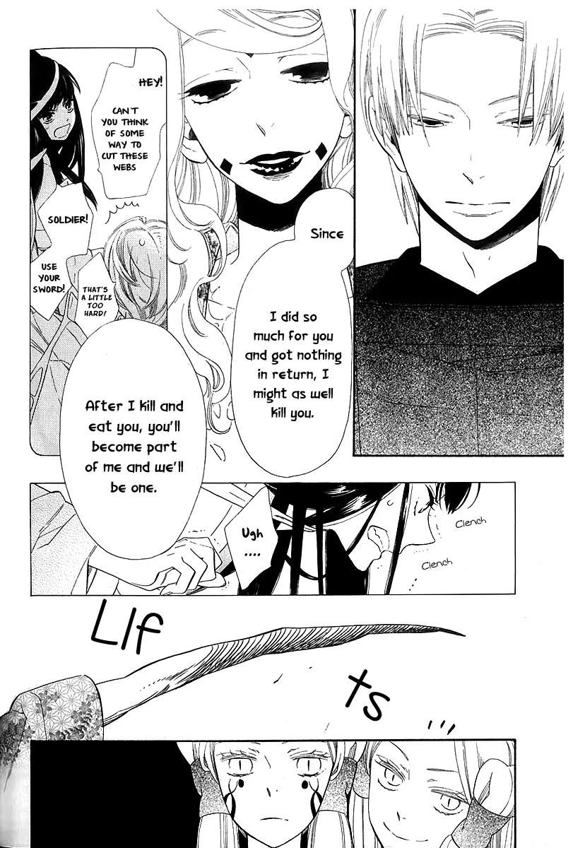 Otome Youkai Zakuro Chapter 41 page 8 - Chapter 41