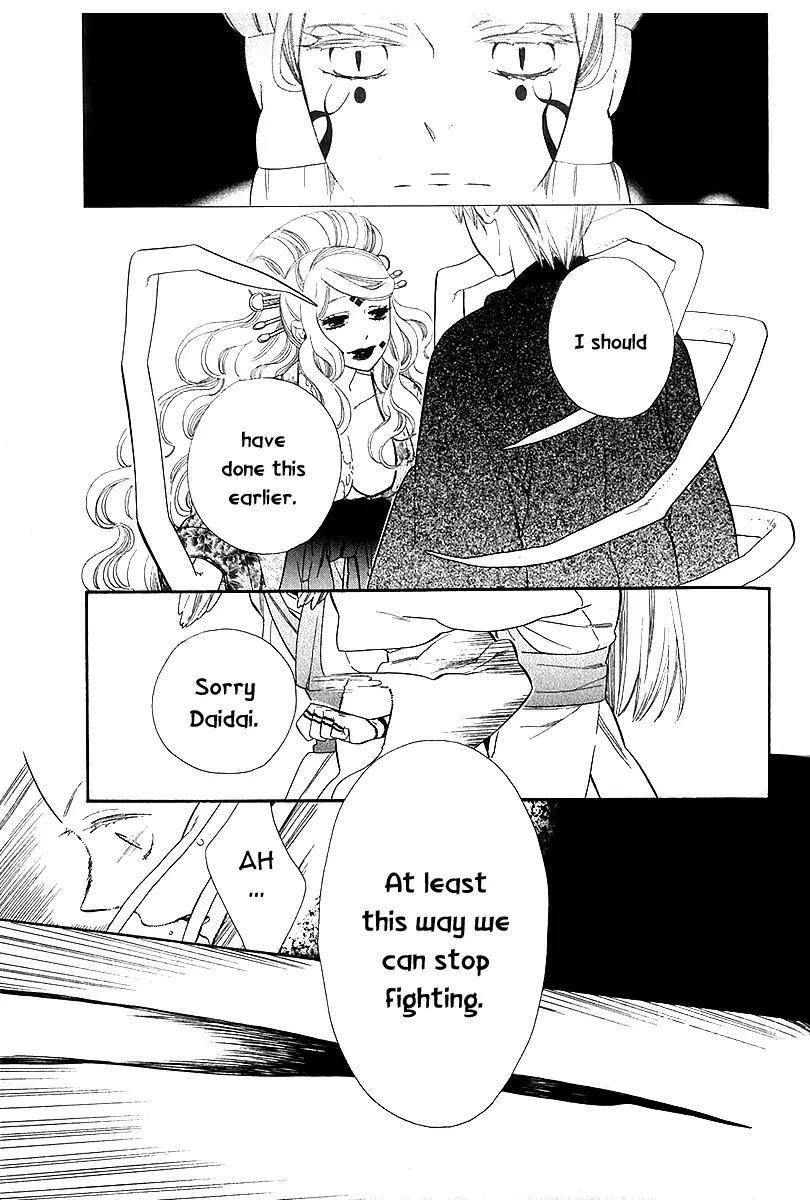 Otome Youkai Zakuro Chapter 41 page 9 - Chapter 41