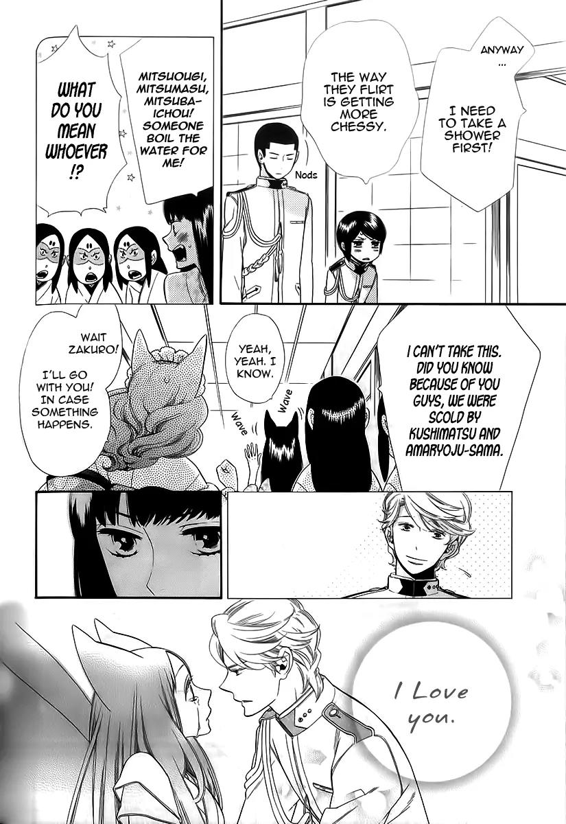 Otome Youkai Zakuro Chapter 42 page 11 - Chapter 42