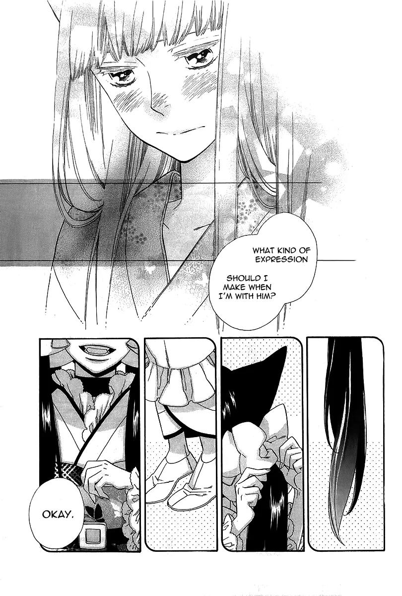Otome Youkai Zakuro Chapter 42 page 12 - Chapter 42
