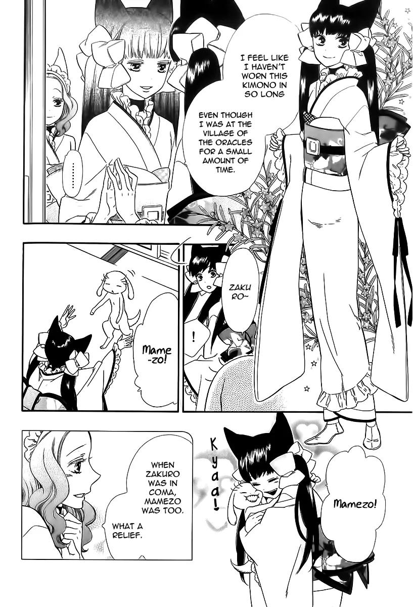 Otome Youkai Zakuro Chapter 42 page 13 - Chapter 42