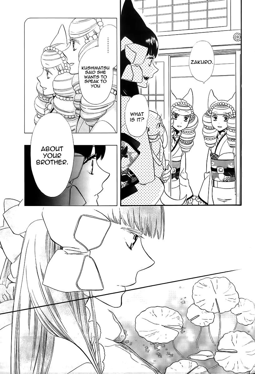Otome Youkai Zakuro Chapter 42 page 14 - Chapter 42