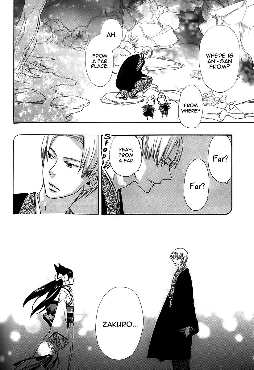 Otome Youkai Zakuro Chapter 42 page 15 - Chapter 42