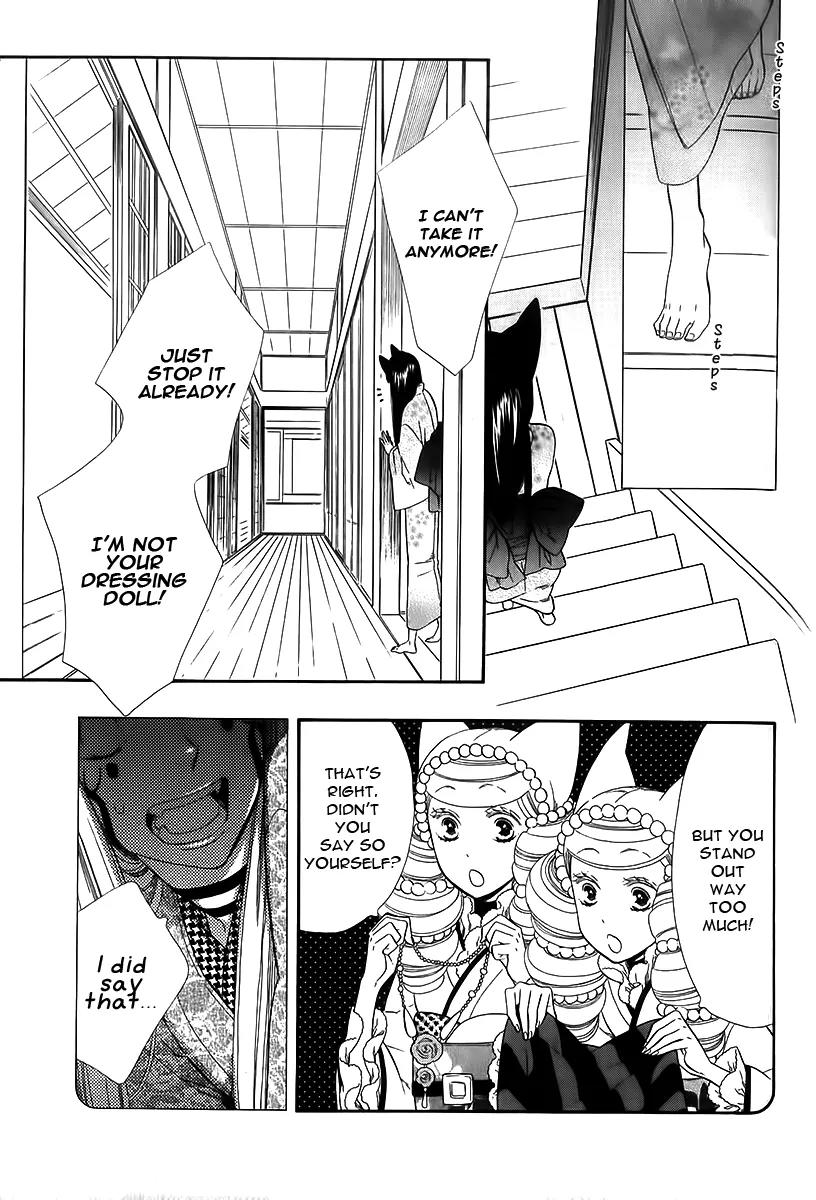 Otome Youkai Zakuro Chapter 42 page 4 - Chapter 42