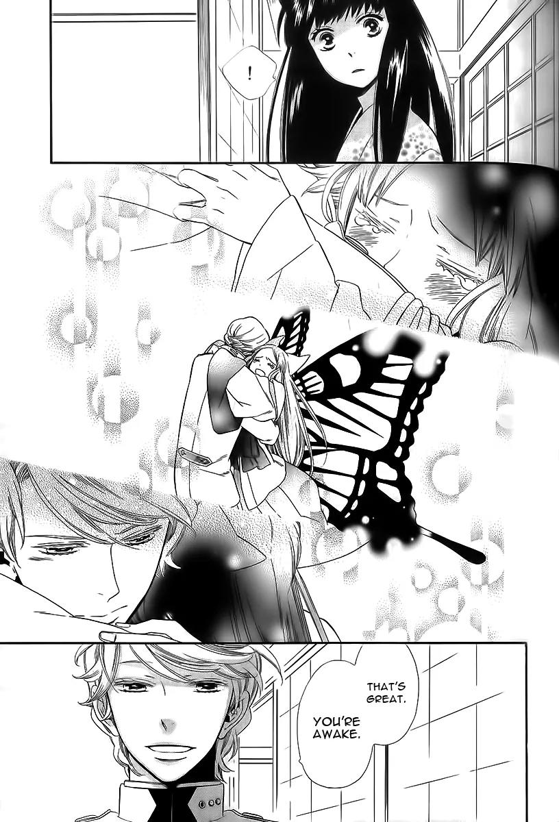 Otome Youkai Zakuro Chapter 42 page 8 - Chapter 42