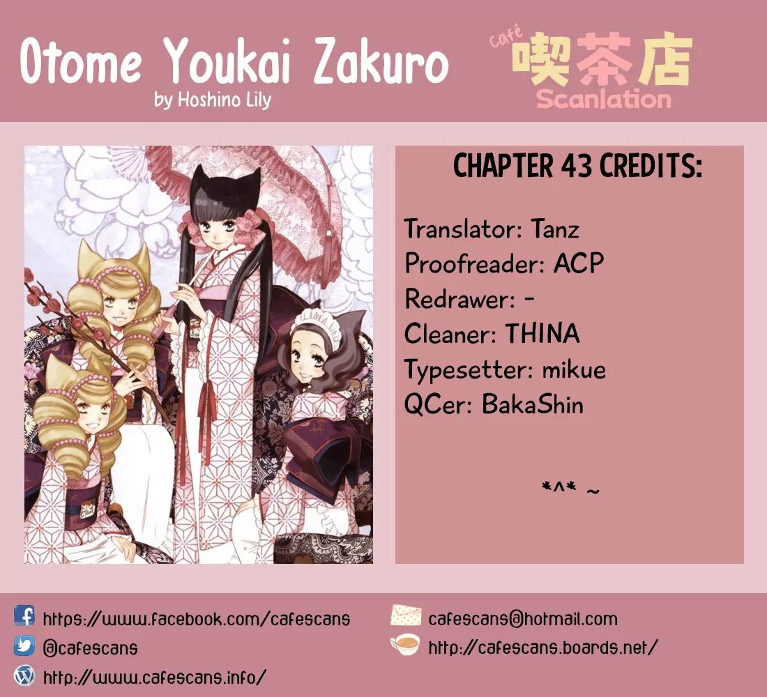 Otome Youkai Zakuro Chapter 43 page 1 - Chapter 43