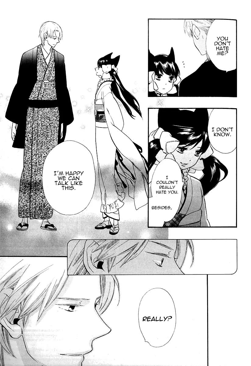 Otome Youkai Zakuro Chapter 43 page 10 - Chapter 43