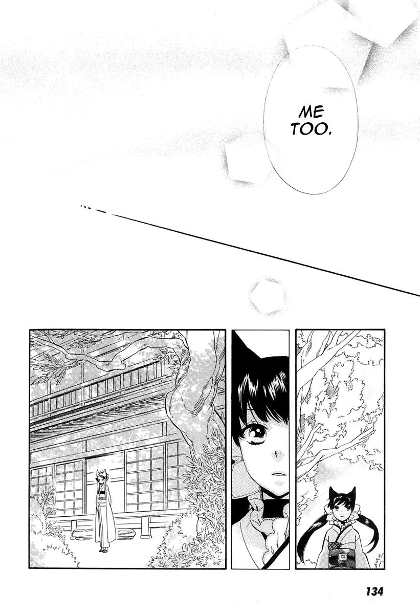 Otome Youkai Zakuro Chapter 43 page 11 - Chapter 43