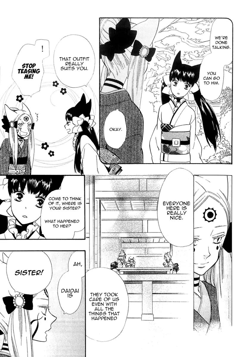 Otome Youkai Zakuro Chapter 43 page 12 - Chapter 43